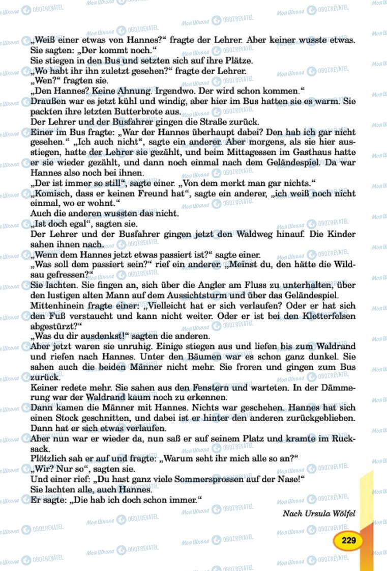 Учебники Немецкий язык 7 класс страница 229