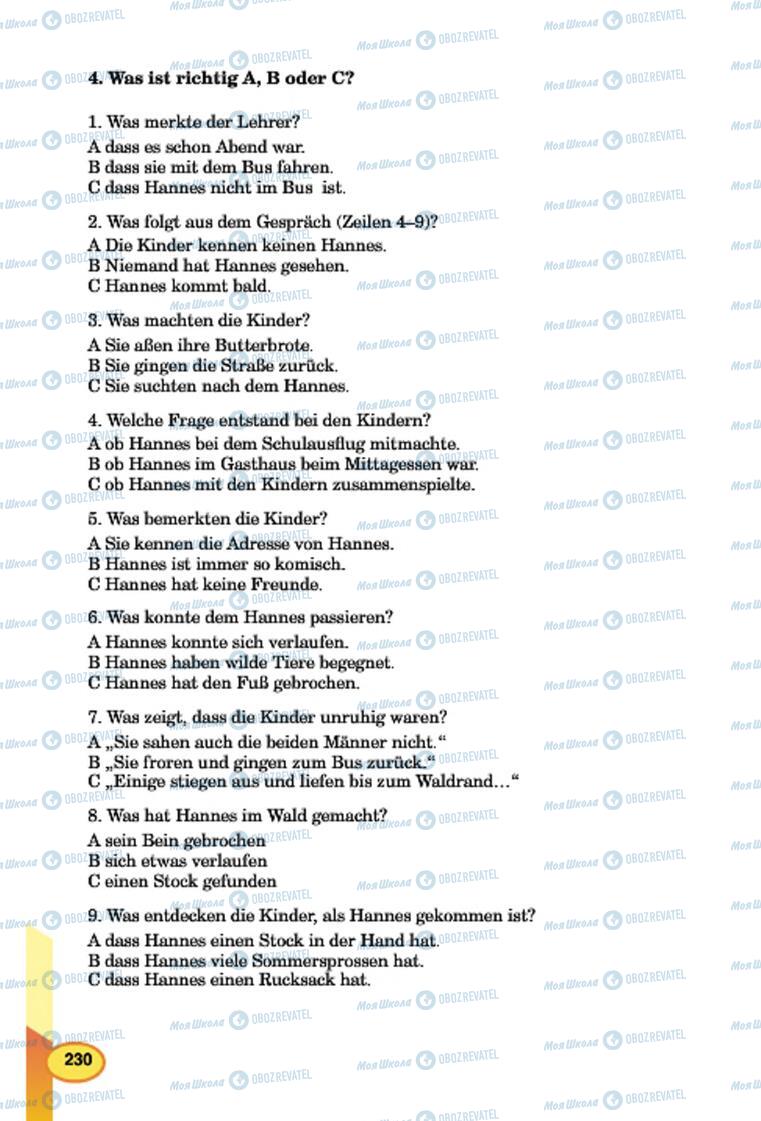 Підручники Німецька мова 7 клас сторінка 230