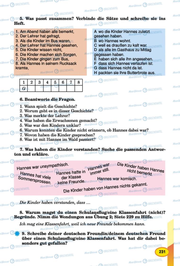 Підручники Німецька мова 7 клас сторінка 231
