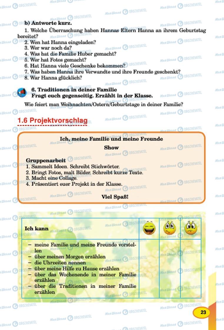 Учебники Немецкий язык 7 класс страница 23