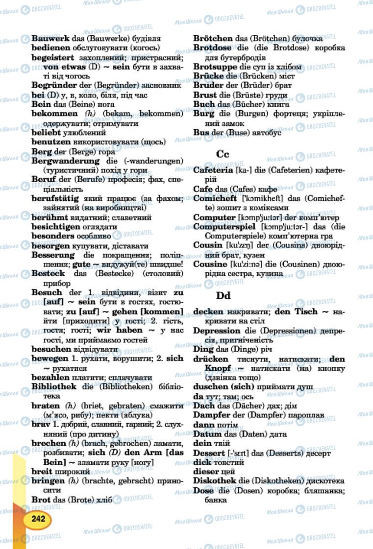 Підручники Німецька мова 7 клас сторінка 242