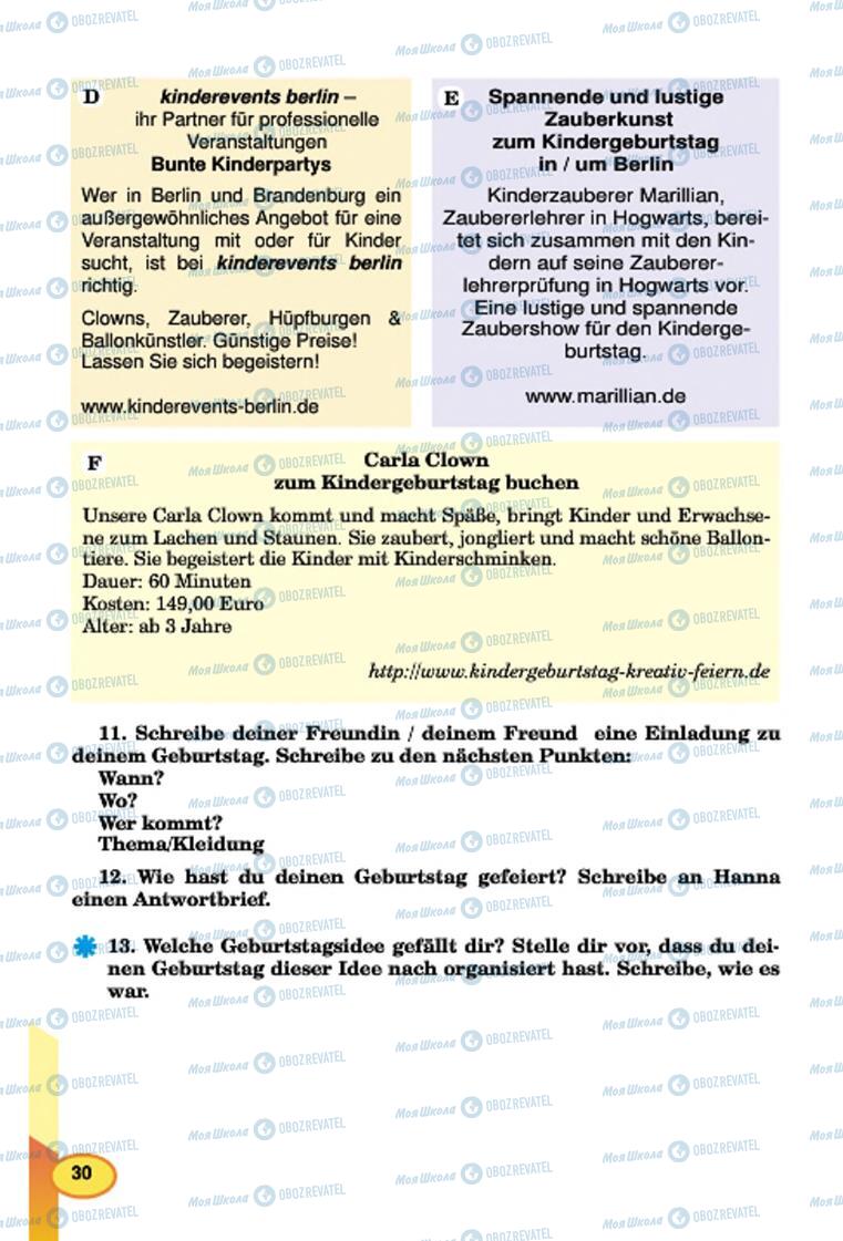 Учебники Немецкий язык 7 класс страница 30