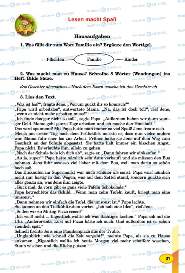 Підручники Німецька мова 7 клас сторінка 31