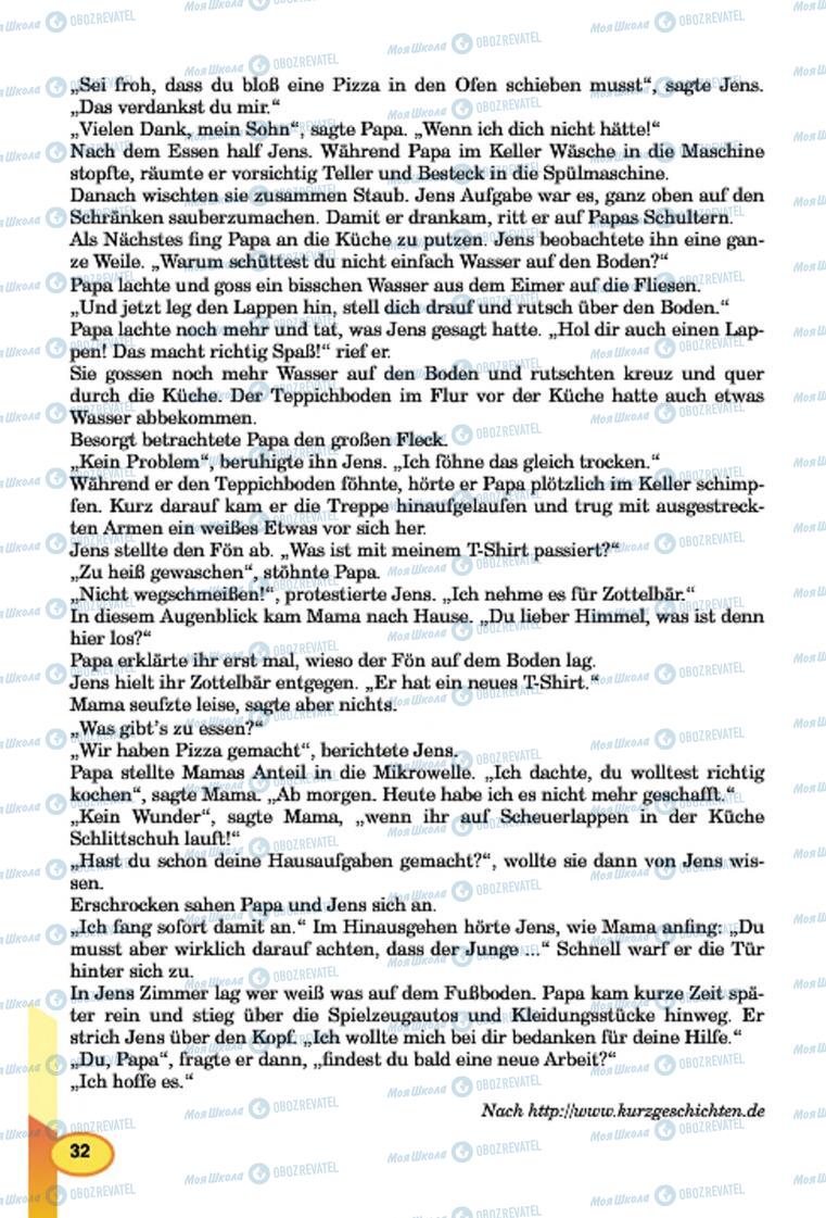 Підручники Німецька мова 7 клас сторінка 32