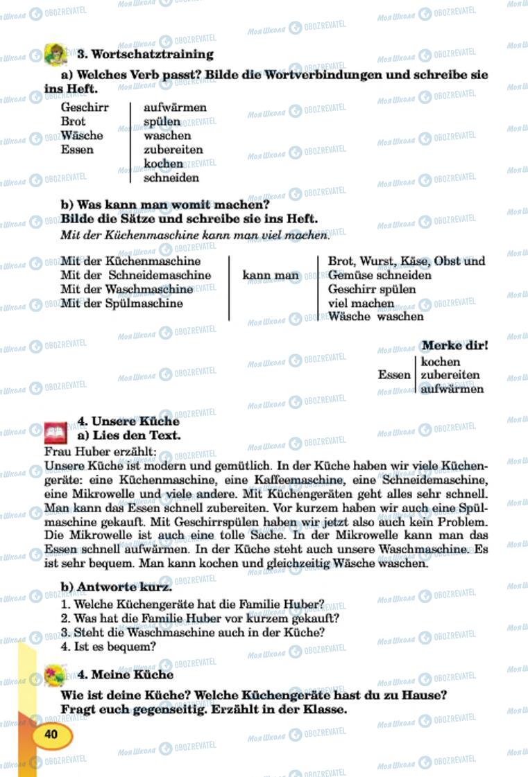 Підручники Німецька мова 7 клас сторінка 40
