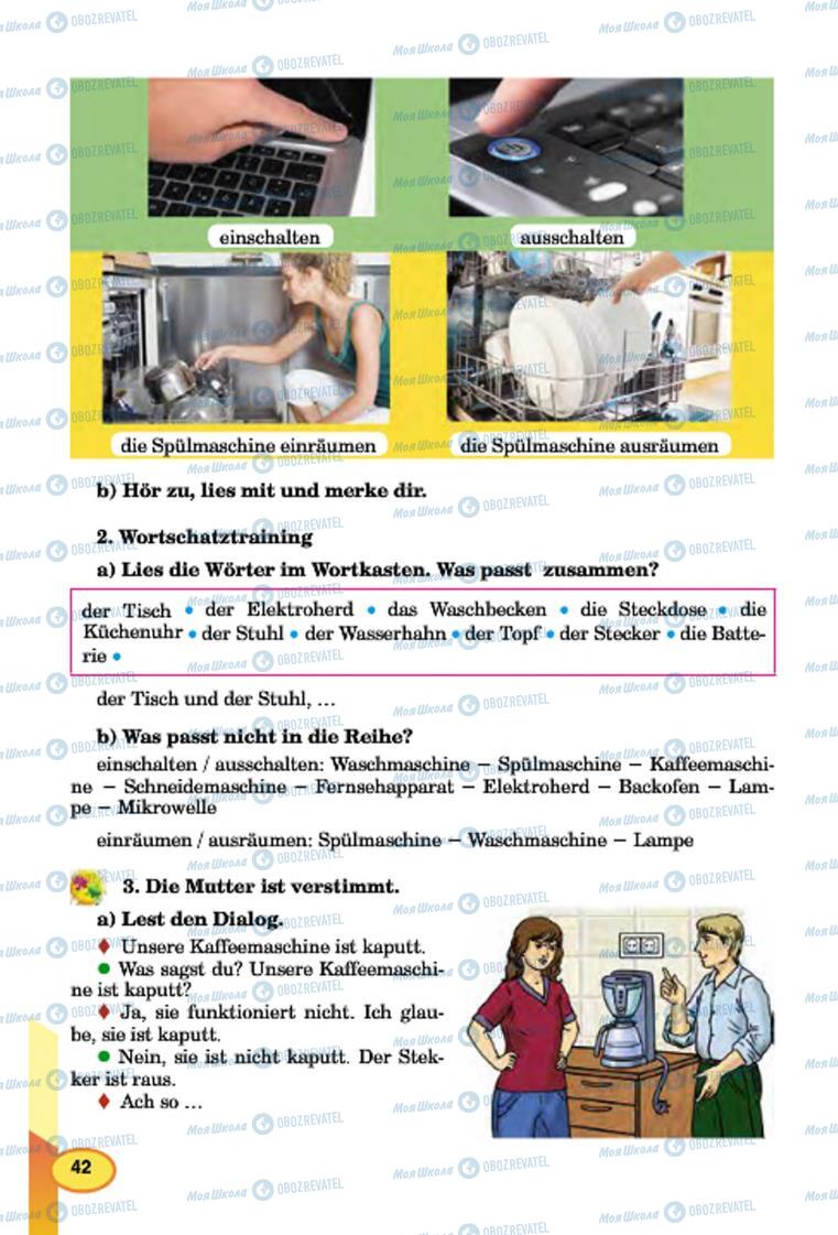 Підручники Німецька мова 7 клас сторінка 42