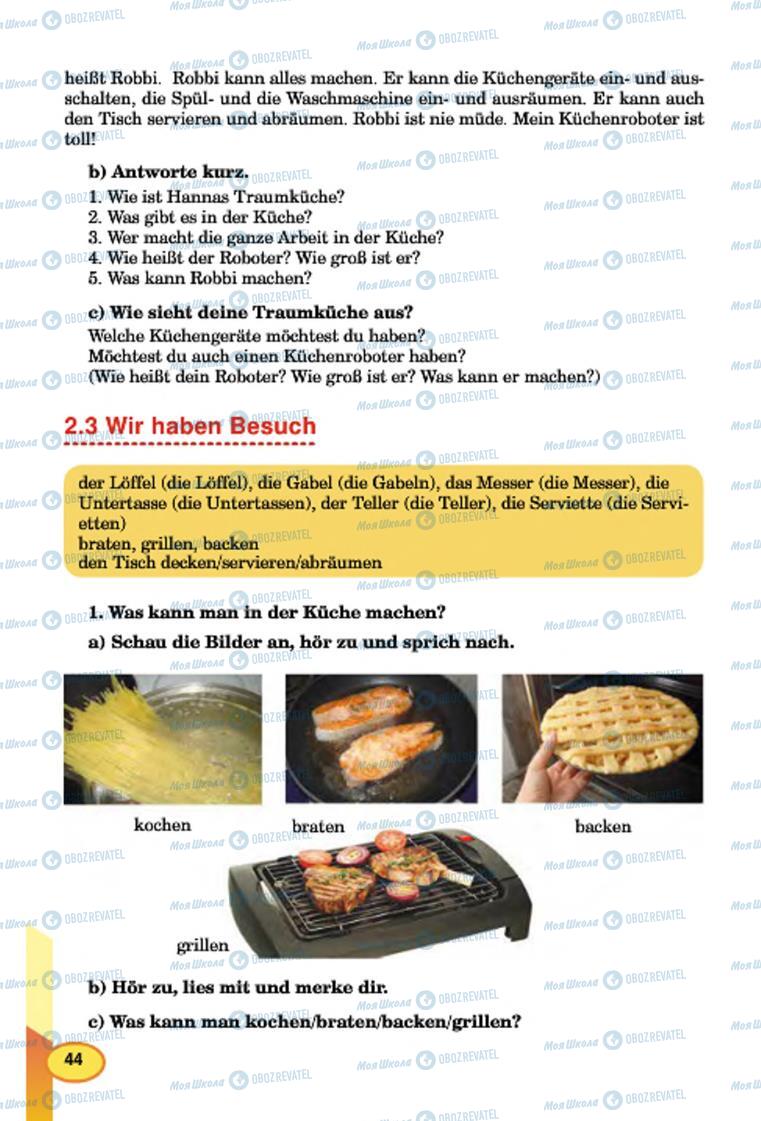 Підручники Німецька мова 7 клас сторінка 44