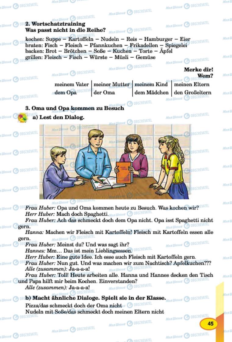 Підручники Німецька мова 7 клас сторінка 45