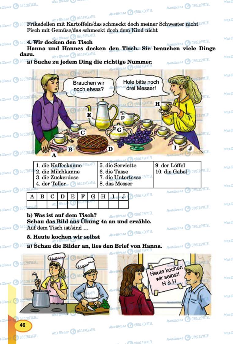 Учебники Немецкий язык 7 класс страница 46