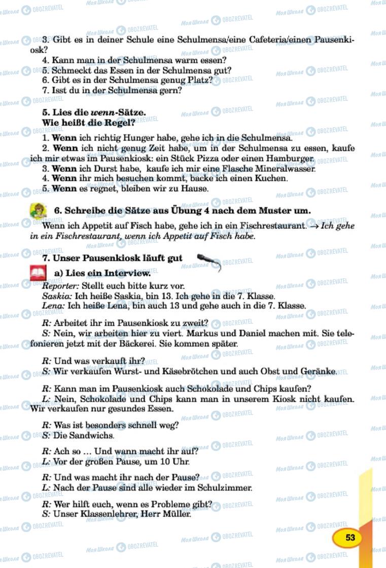 Учебники Немецкий язык 7 класс страница 53