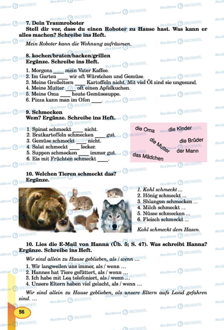 Підручники Німецька мова 7 клас сторінка 56