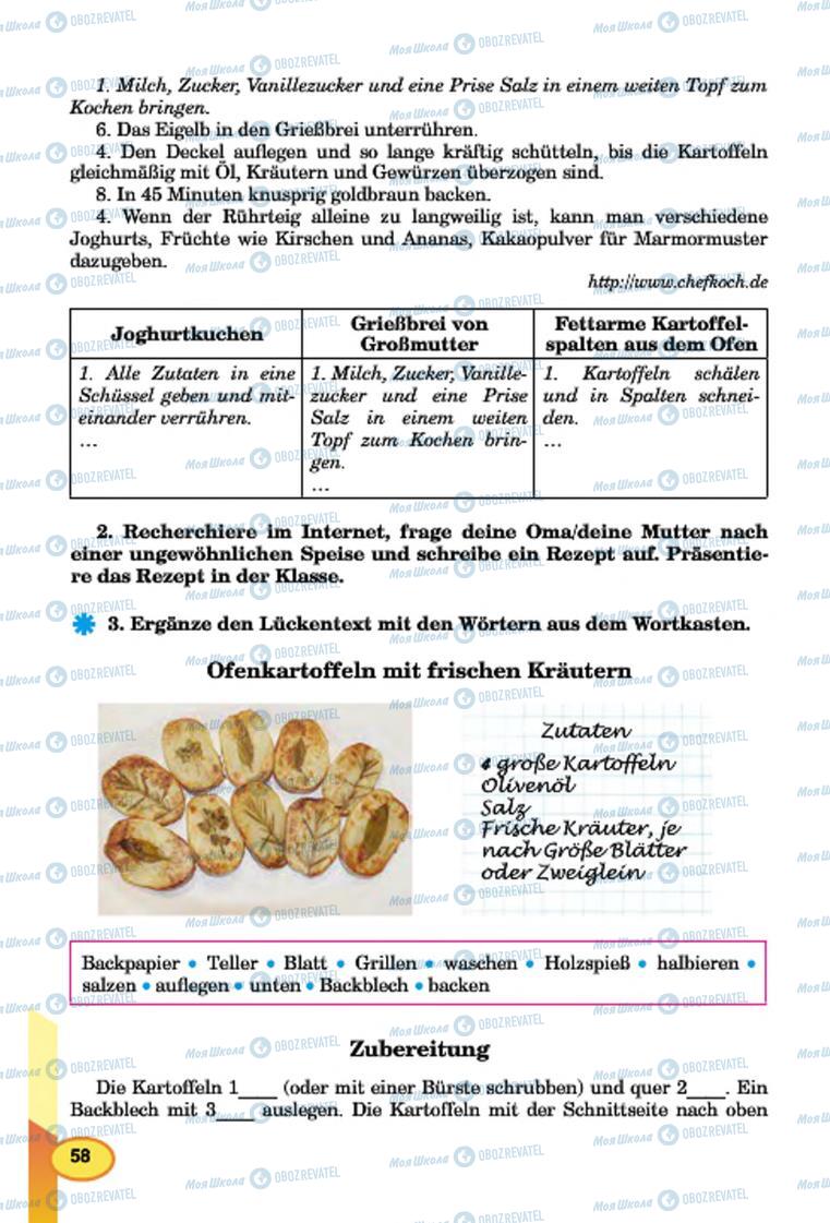 Підручники Німецька мова 7 клас сторінка 58
