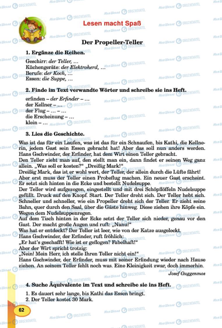 Підручники Німецька мова 7 клас сторінка 62