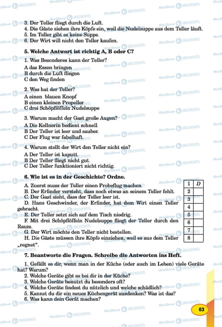 Учебники Немецкий язык 7 класс страница 63