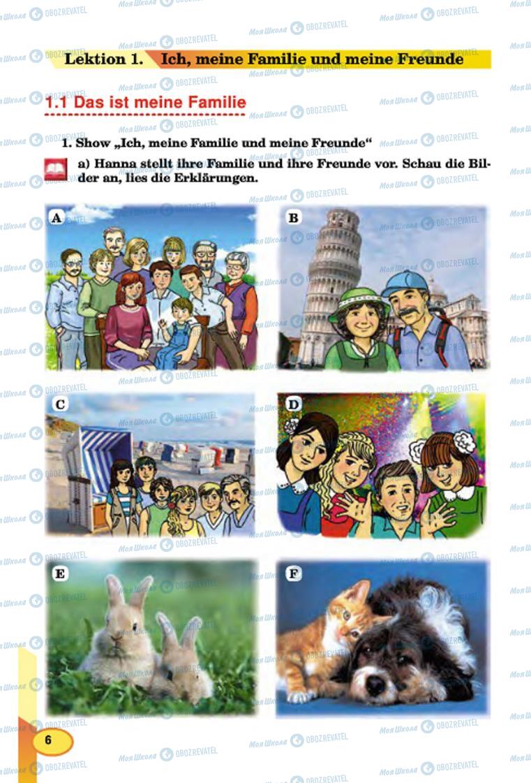 Учебники Немецкий язык 7 класс страница 6