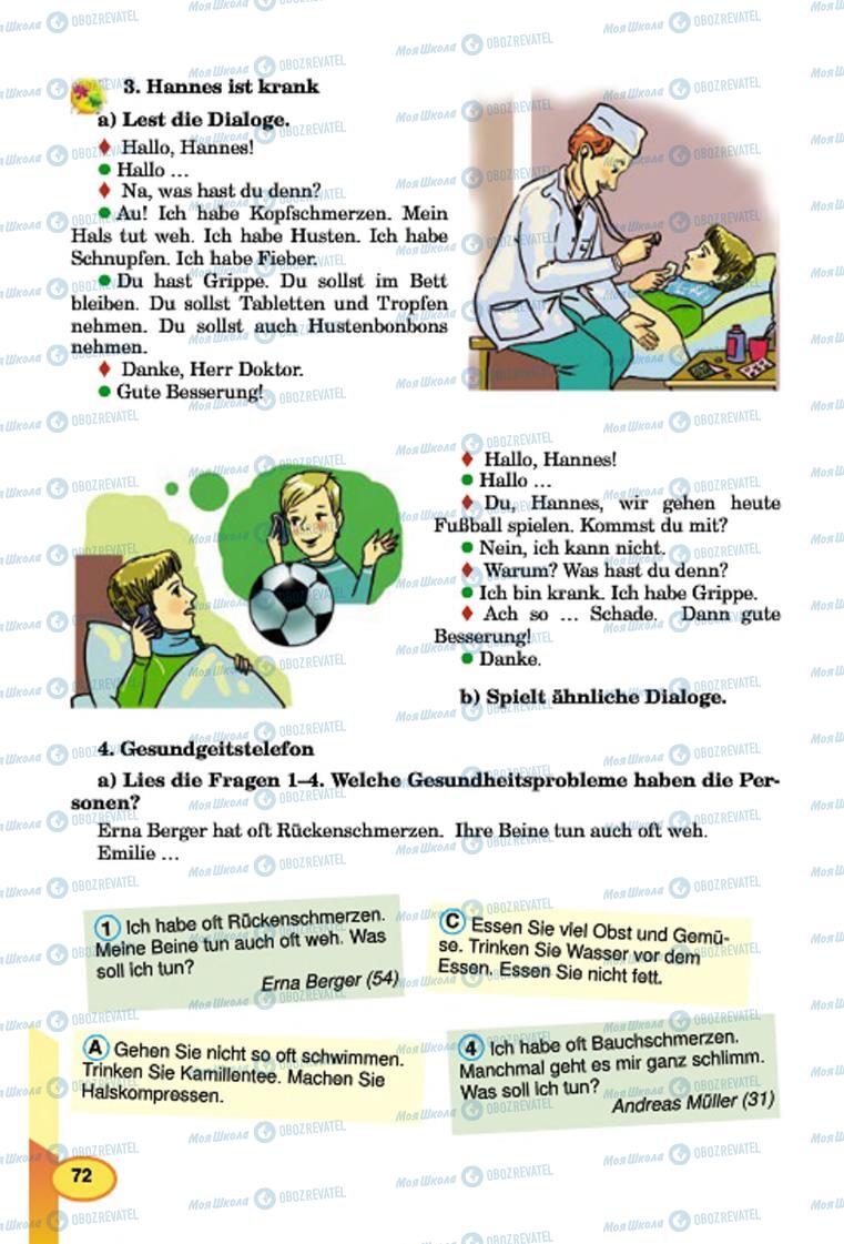 Підручники Німецька мова 7 клас сторінка 72