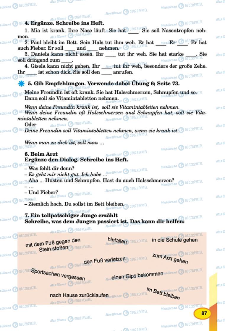 Підручники Німецька мова 7 клас сторінка 87