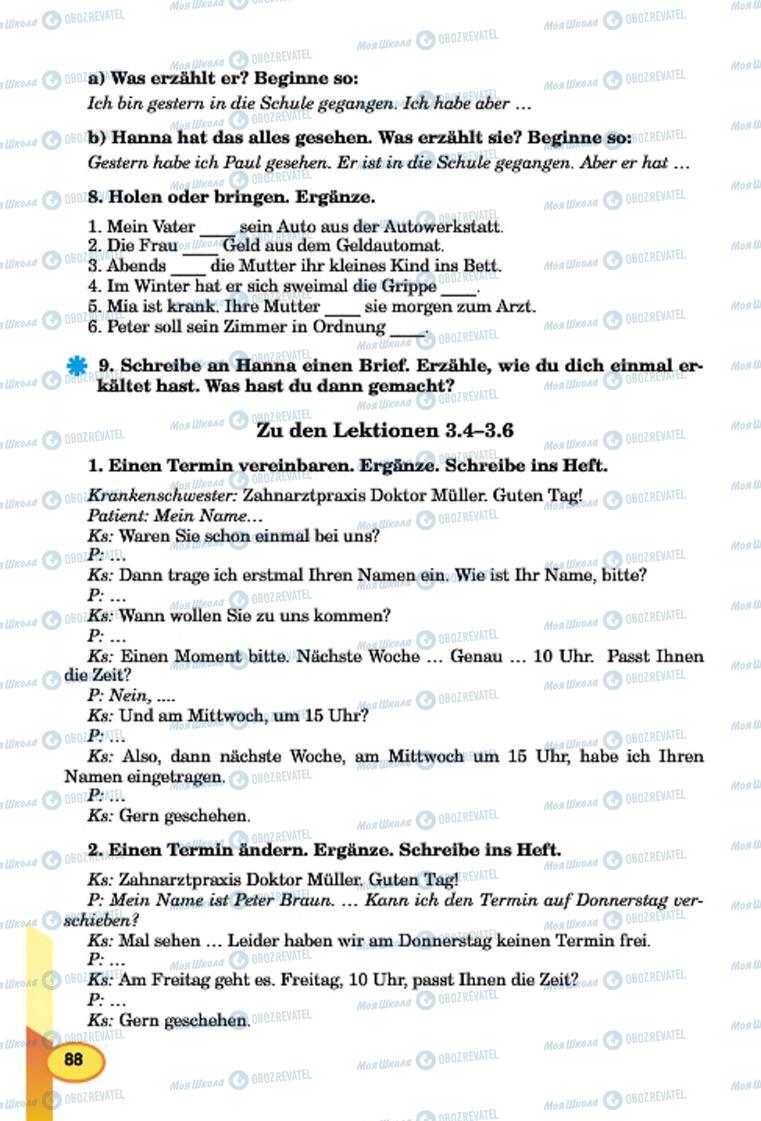 Учебники Немецкий язык 7 класс страница 88