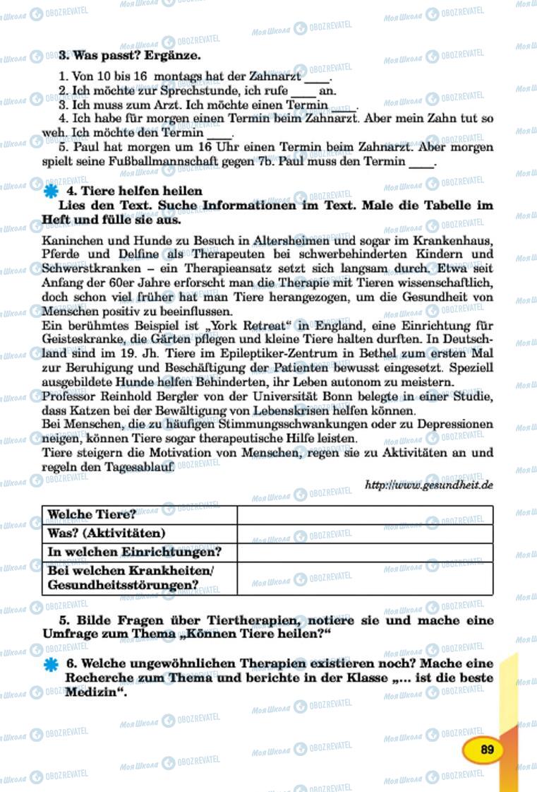 Учебники Немецкий язык 7 класс страница 89