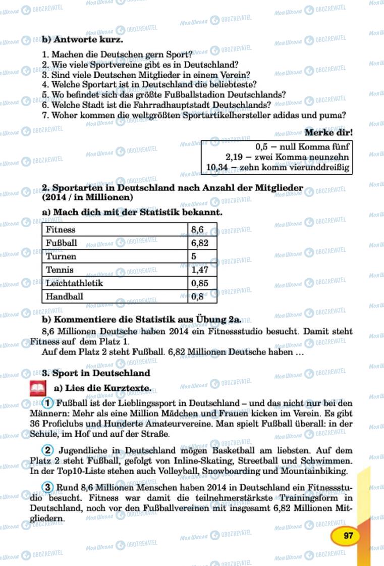 Учебники Немецкий язык 7 класс страница 97
