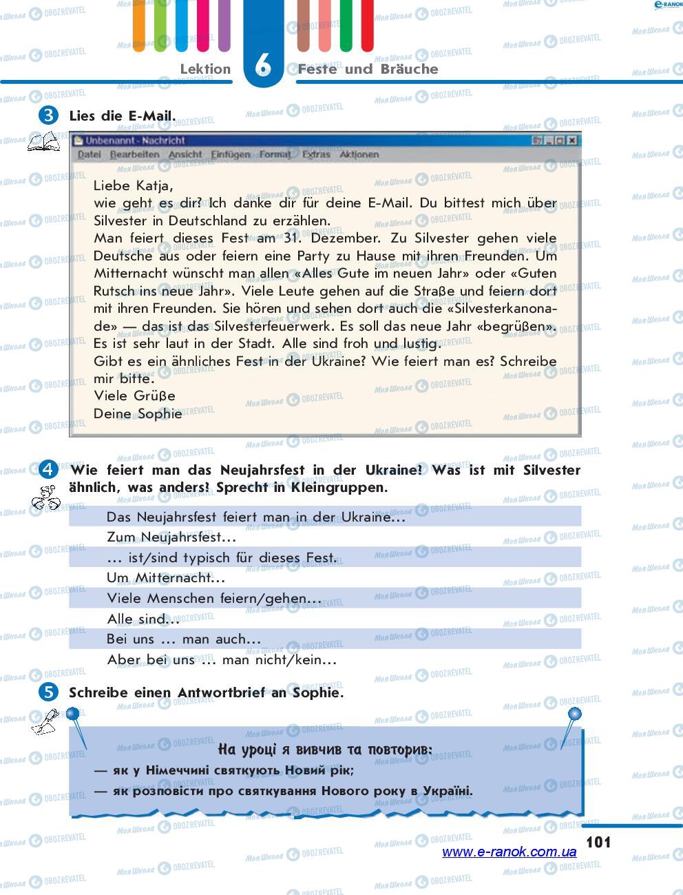 Підручники Німецька мова 7 клас сторінка 101