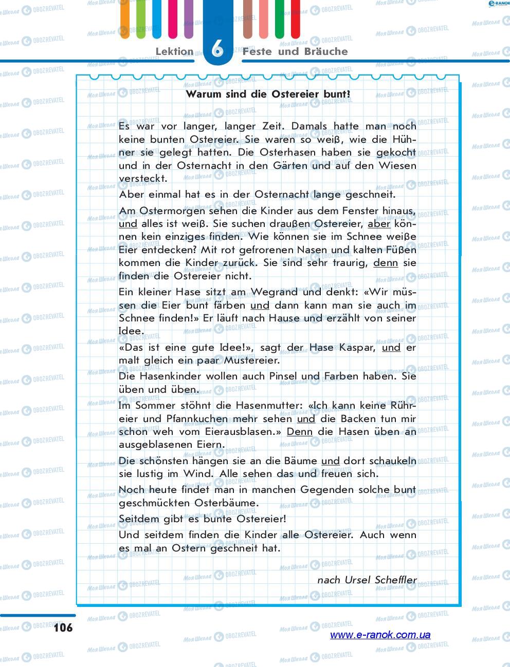 Учебники Немецкий язык 7 класс страница 106