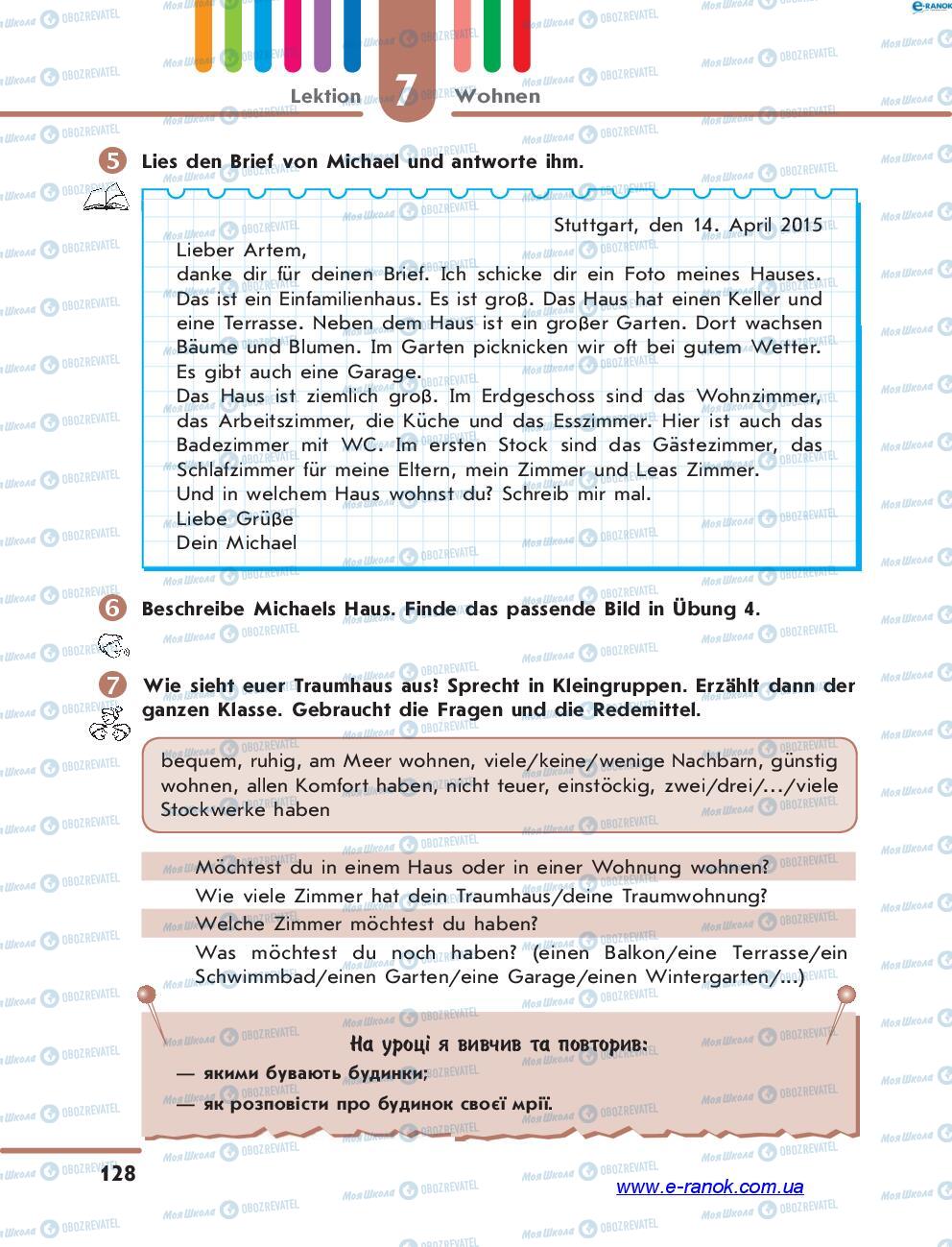 Підручники Німецька мова 7 клас сторінка 128