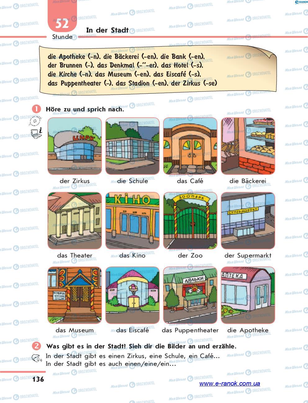 Підручники Німецька мова 7 клас сторінка 136