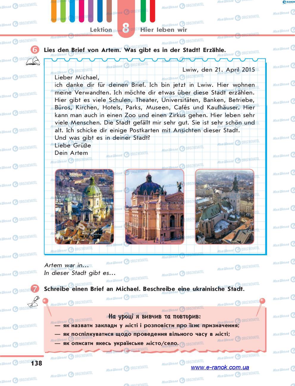 Учебники Немецкий язык 7 класс страница 138