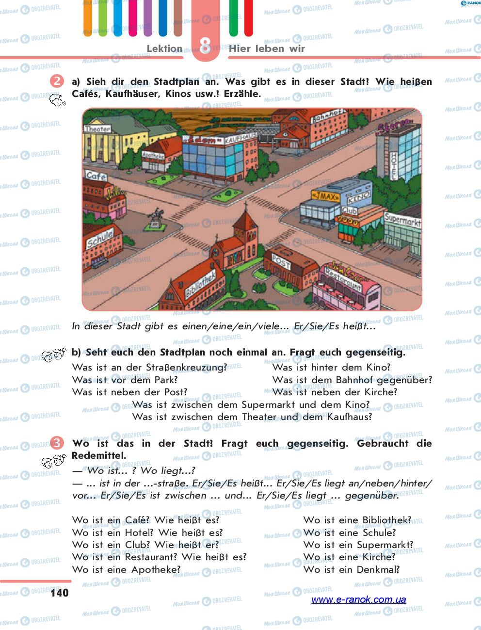 Підручники Німецька мова 7 клас сторінка 140