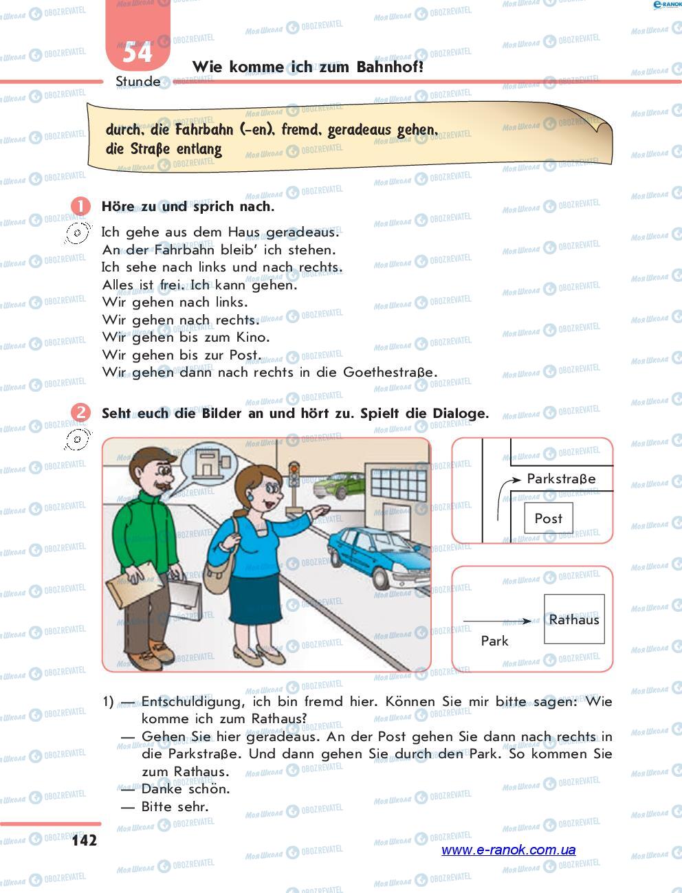 Учебники Немецкий язык 7 класс страница 142