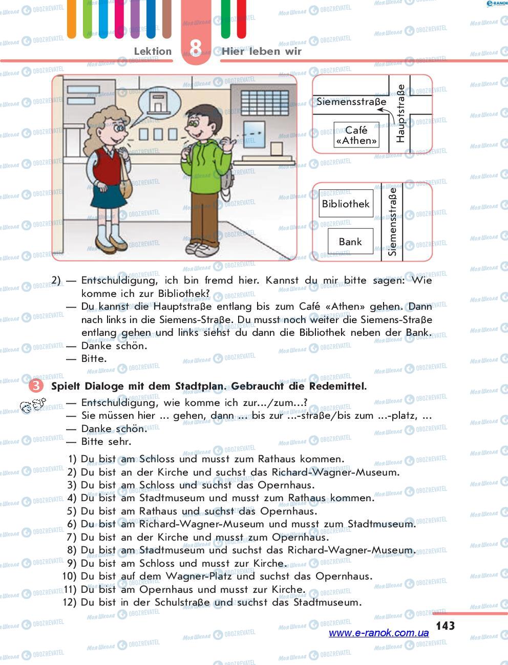 Учебники Немецкий язык 7 класс страница 143