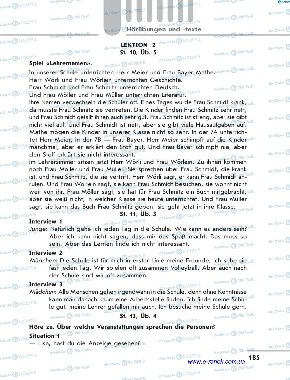 Підручники Німецька мова 7 клас сторінка 185
