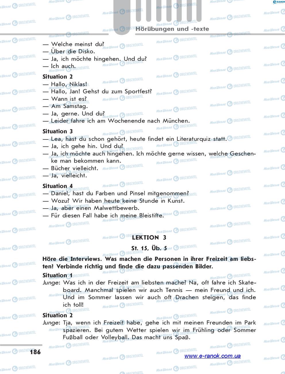 Учебники Немецкий язык 7 класс страница 186