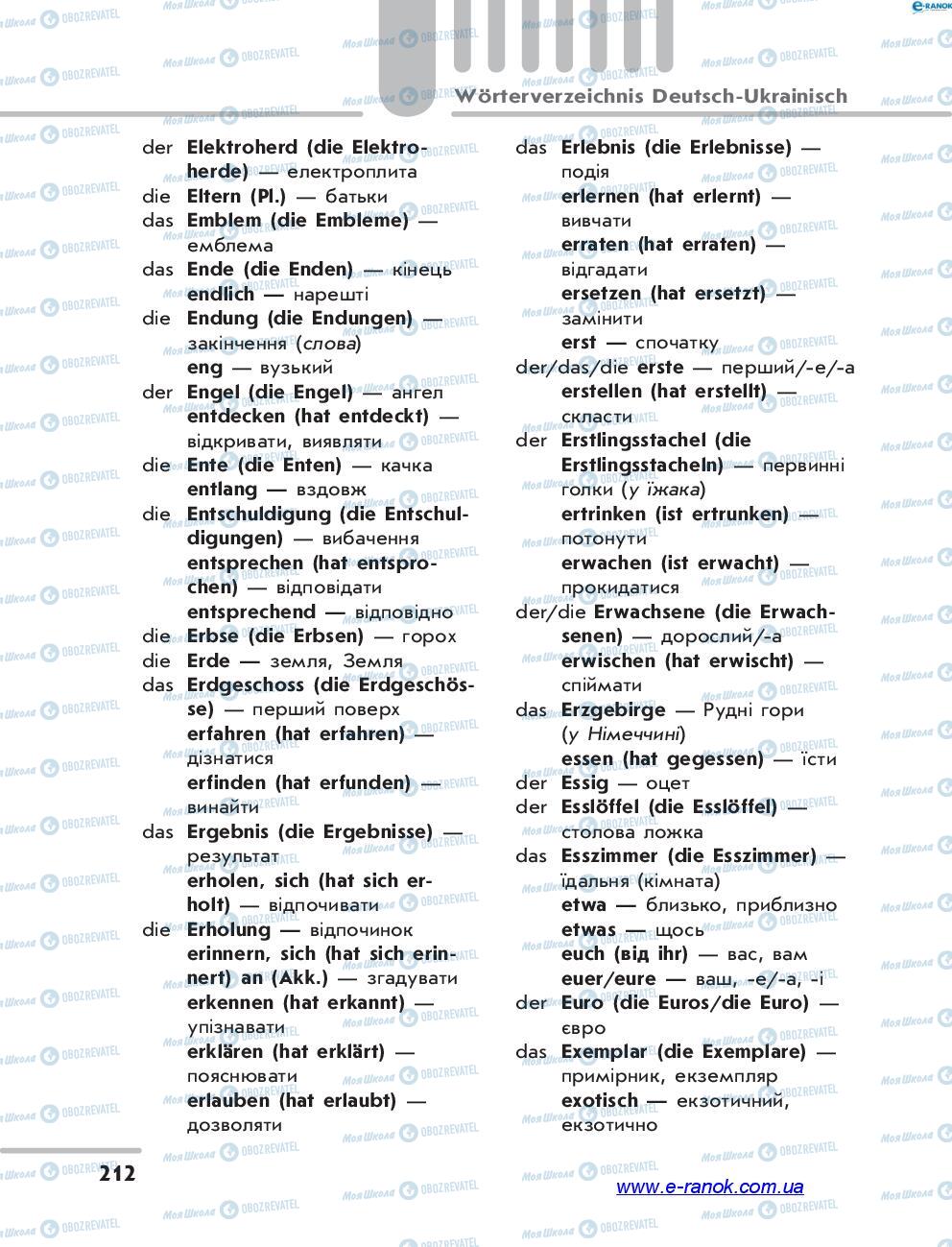 Підручники Німецька мова 7 клас сторінка 212