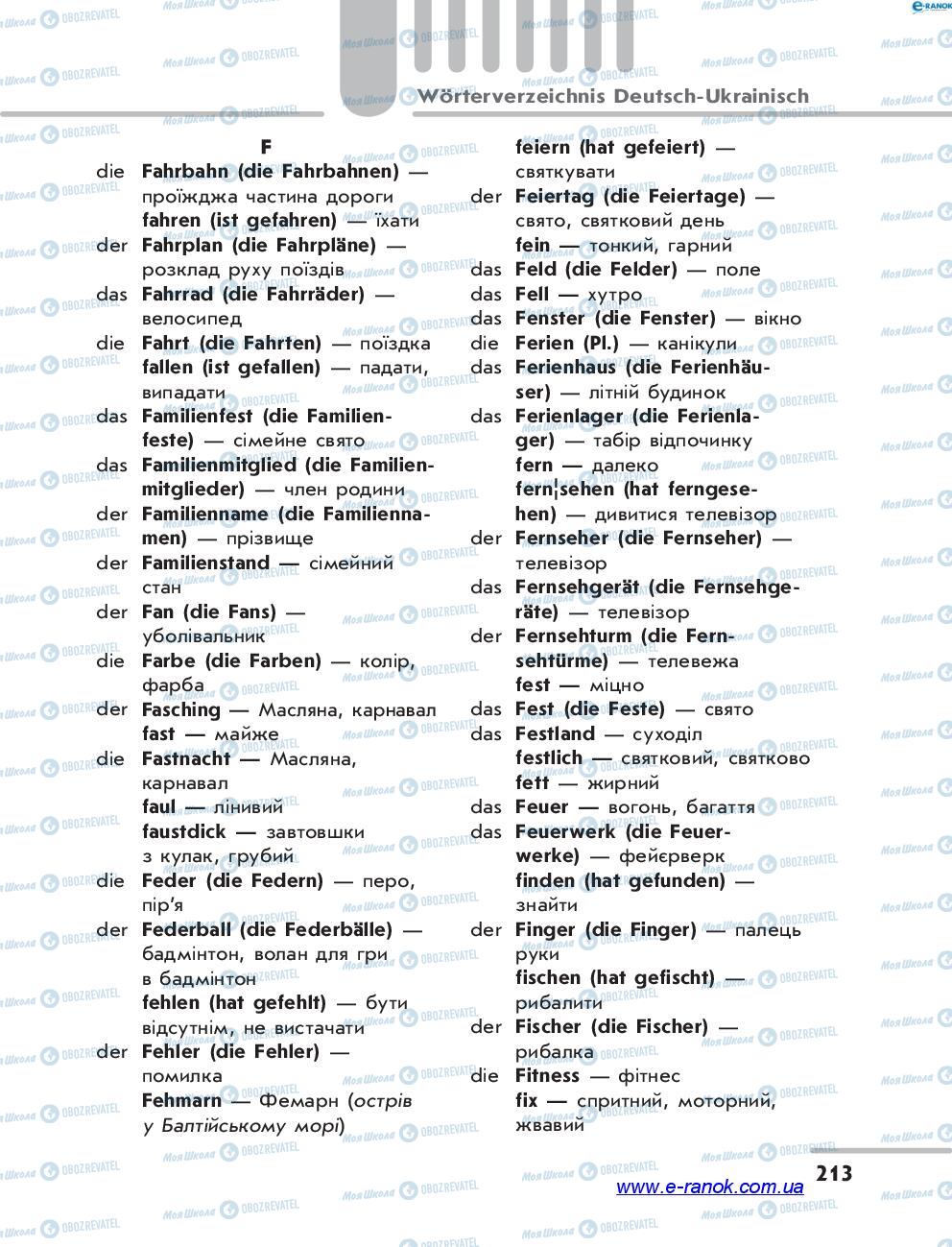 Підручники Німецька мова 7 клас сторінка 213