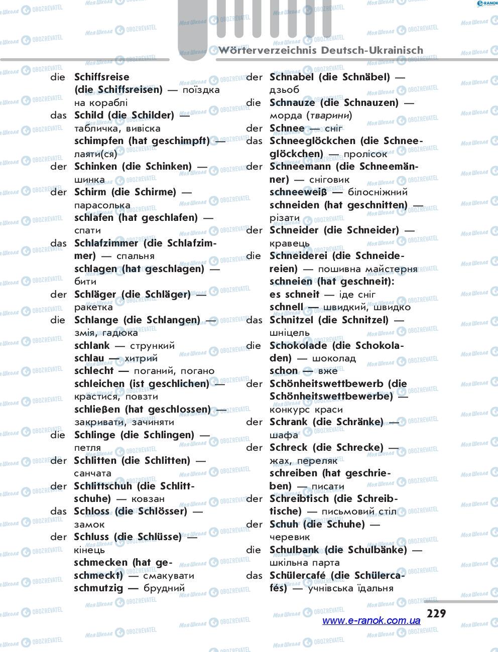 Підручники Німецька мова 7 клас сторінка 229
