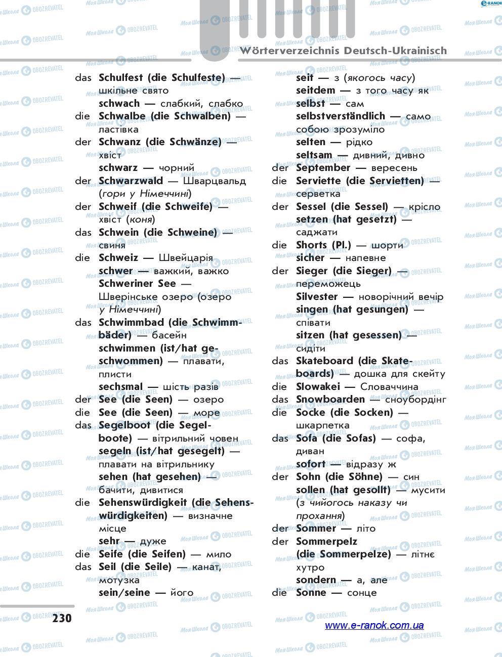 Підручники Німецька мова 7 клас сторінка 230