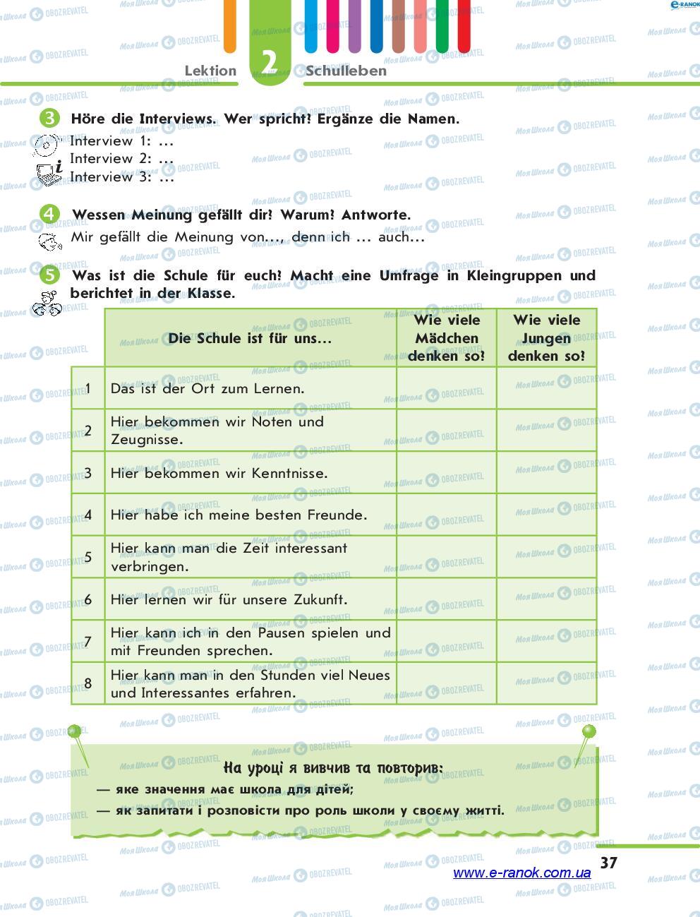 Підручники Німецька мова 7 клас сторінка 37