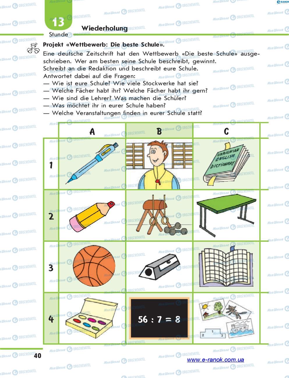 Учебники Немецкий язык 7 класс страница 40