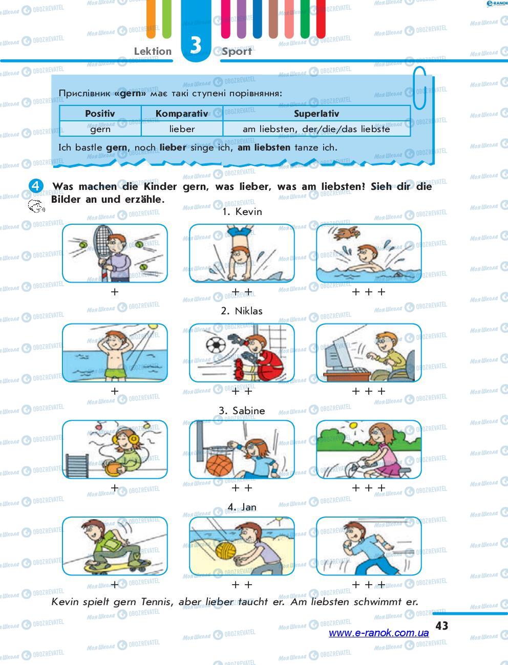 Учебники Немецкий язык 7 класс страница 43
