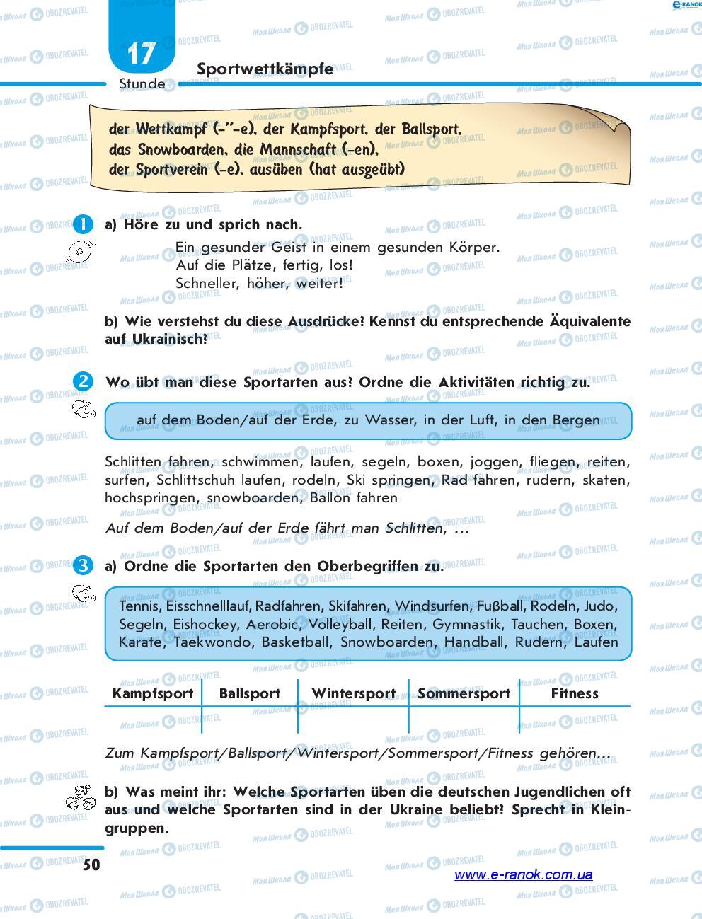 Підручники Німецька мова 7 клас сторінка 50