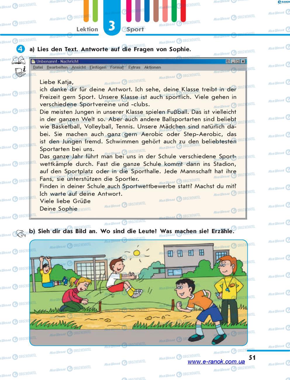 Учебники Немецкий язык 7 класс страница 51