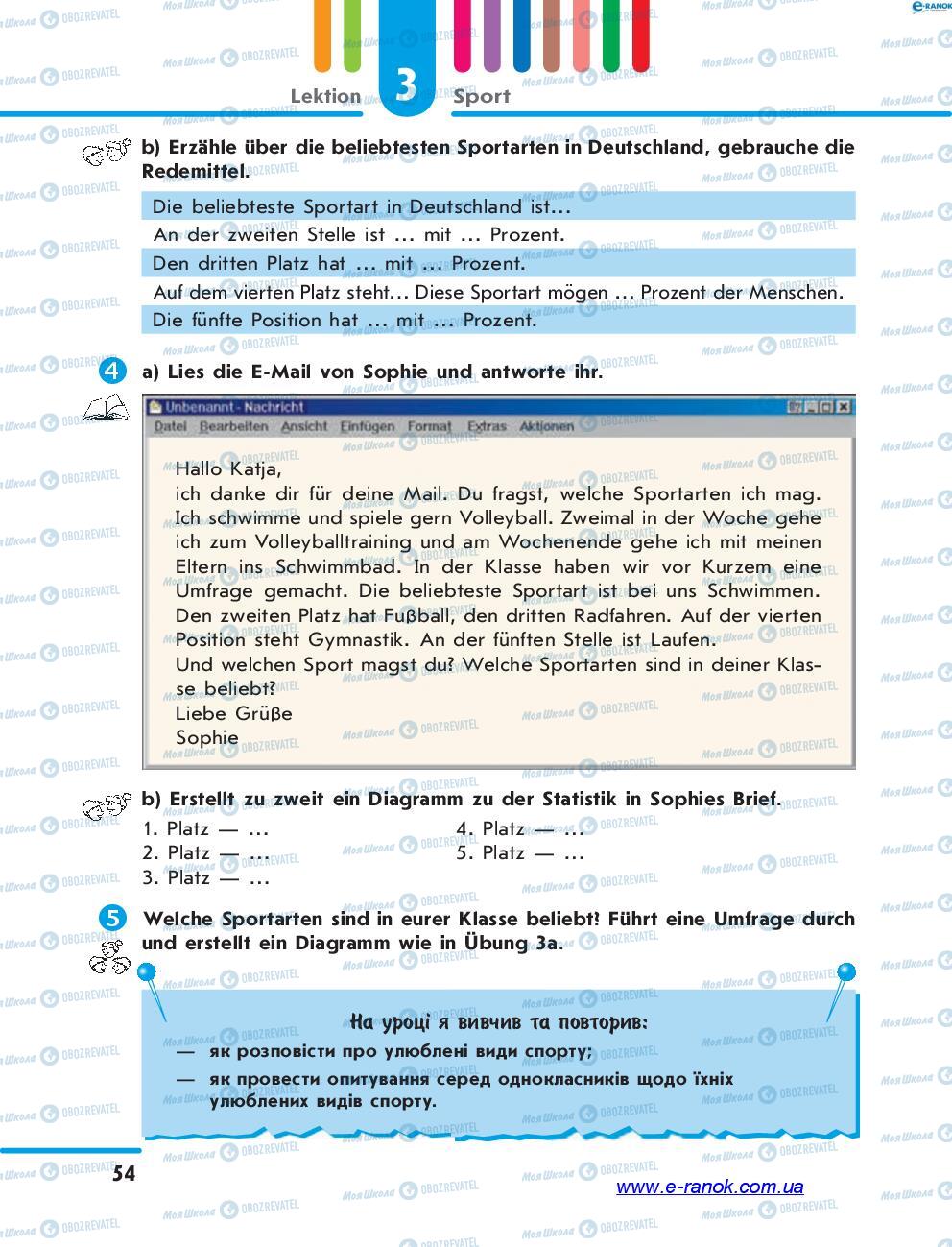 Учебники Немецкий язык 7 класс страница 54