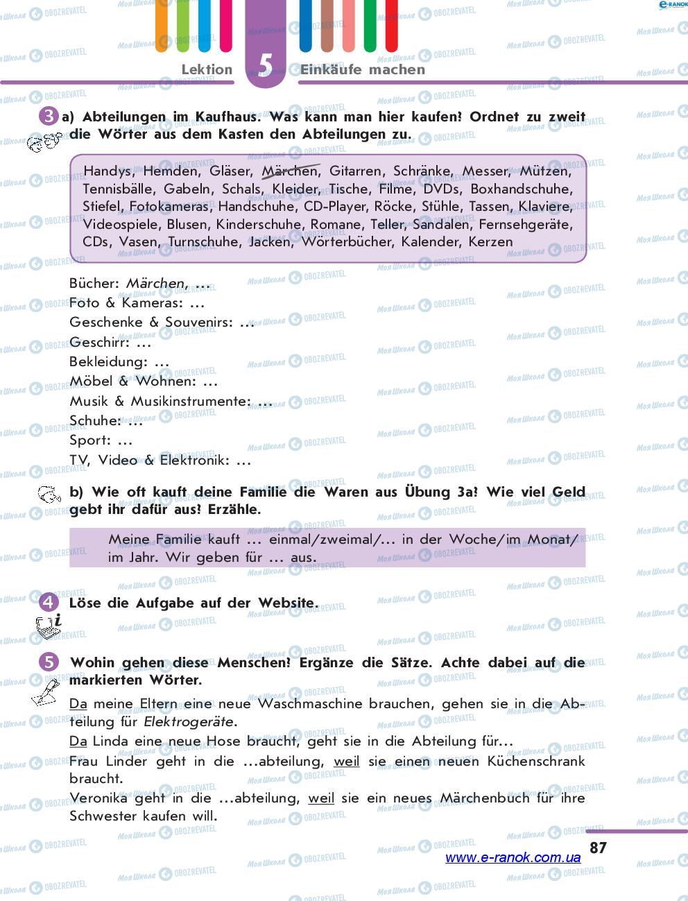 Підручники Німецька мова 7 клас сторінка 87