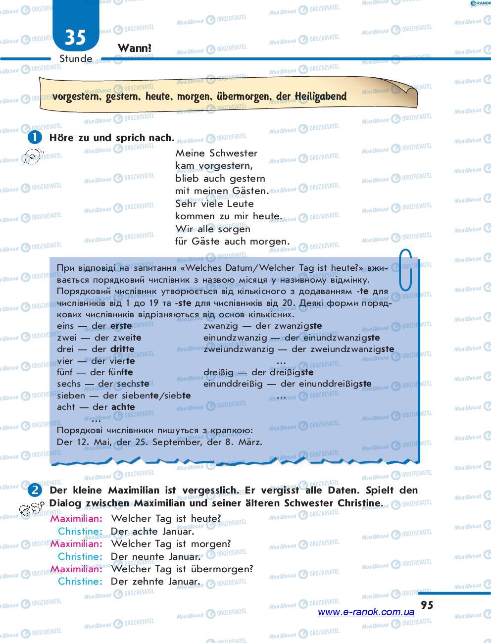 Підручники Німецька мова 7 клас сторінка 95