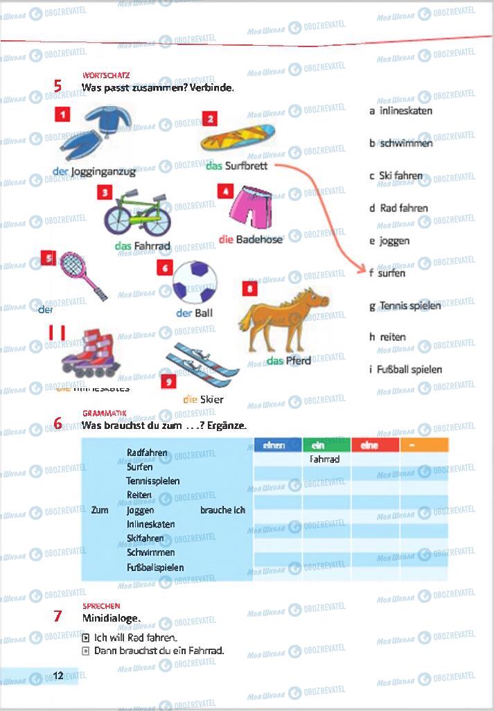 Підручники Німецька мова 7 клас сторінка 12