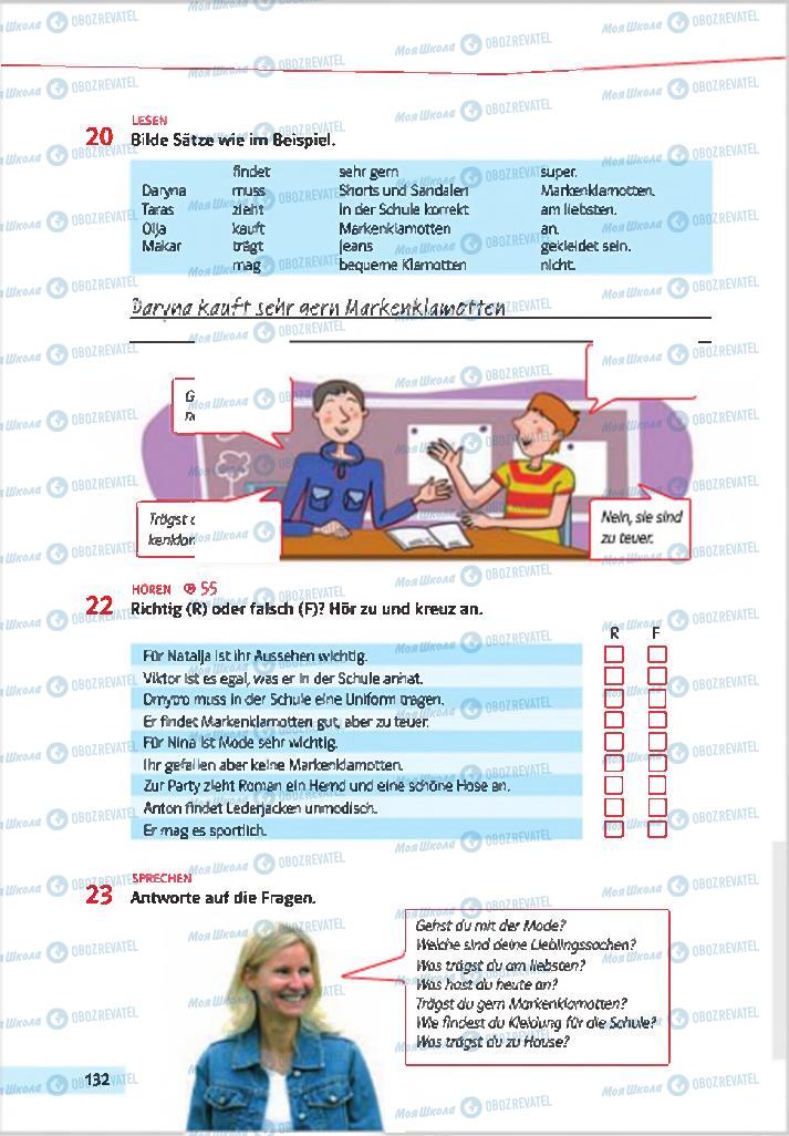 Підручники Німецька мова 7 клас сторінка 132