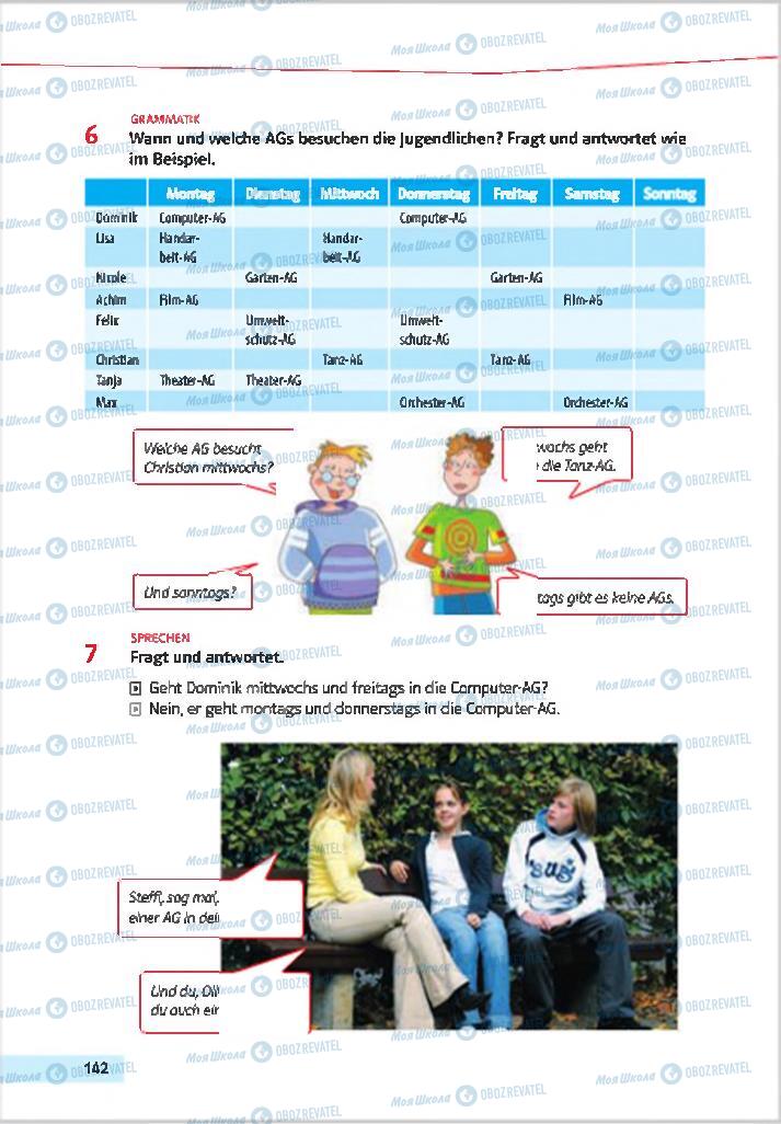 Учебники Немецкий язык 7 класс страница 142