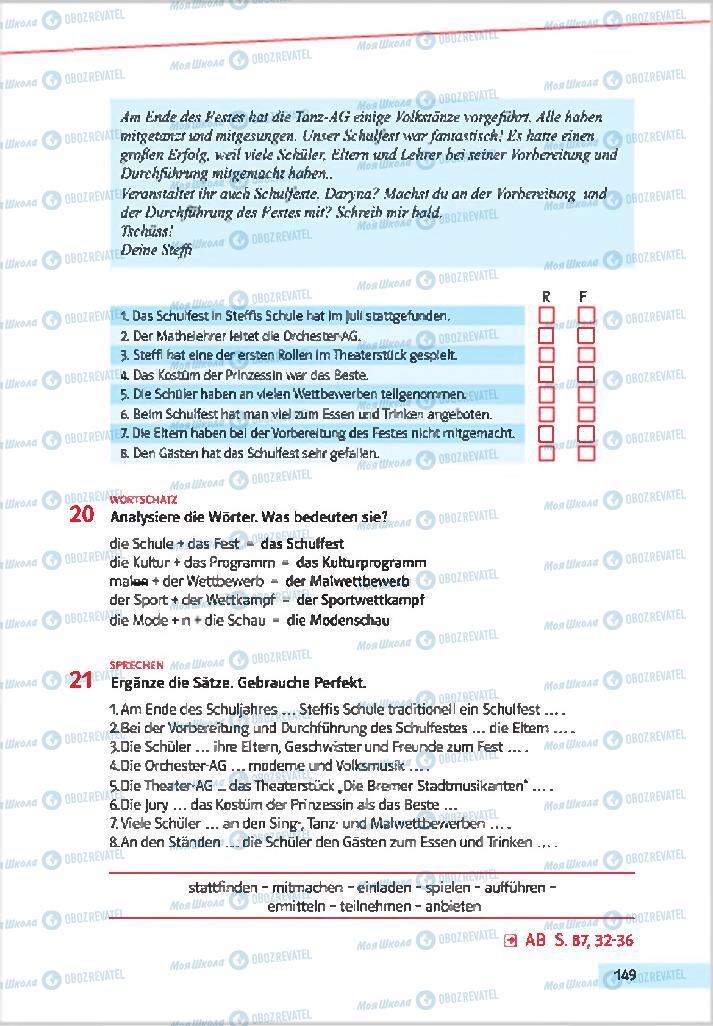 Підручники Німецька мова 7 клас сторінка 149